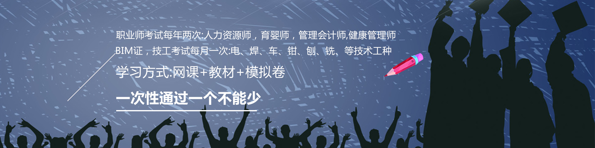 企業(yè)社保托管